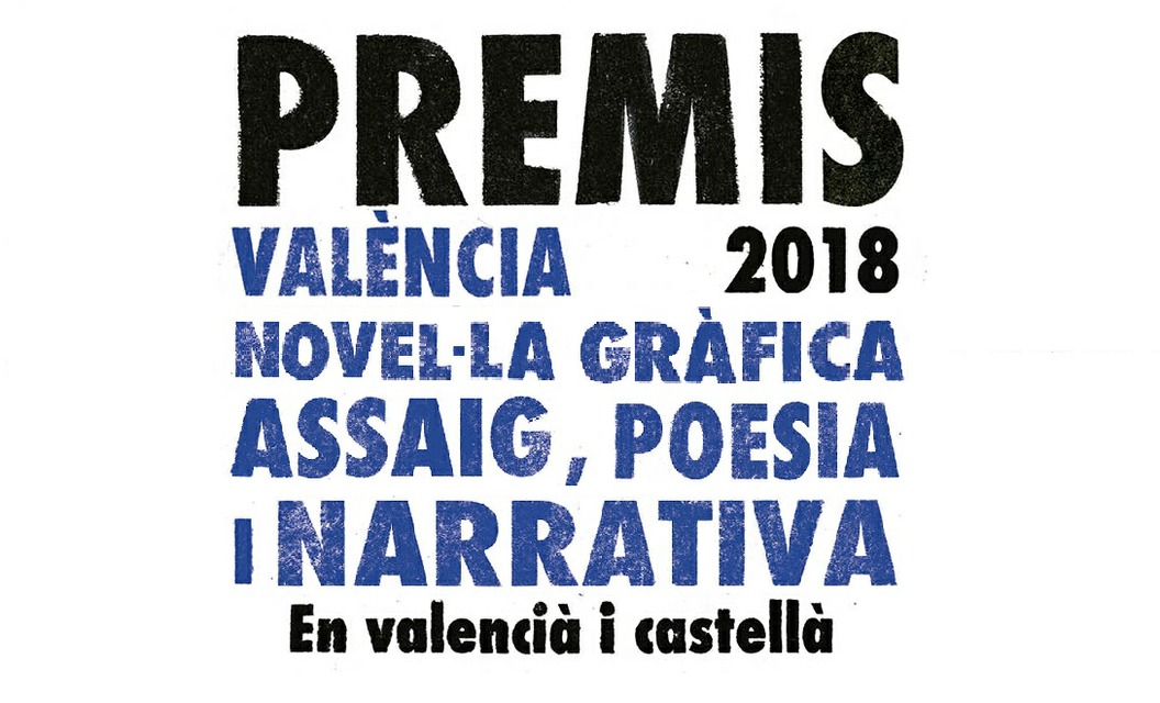 Vols participar en els Premis València 2018? Inscriu-te!